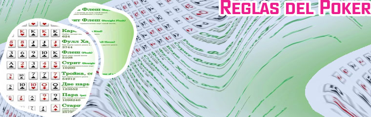 Tecnicas para jugar poker texas holdem